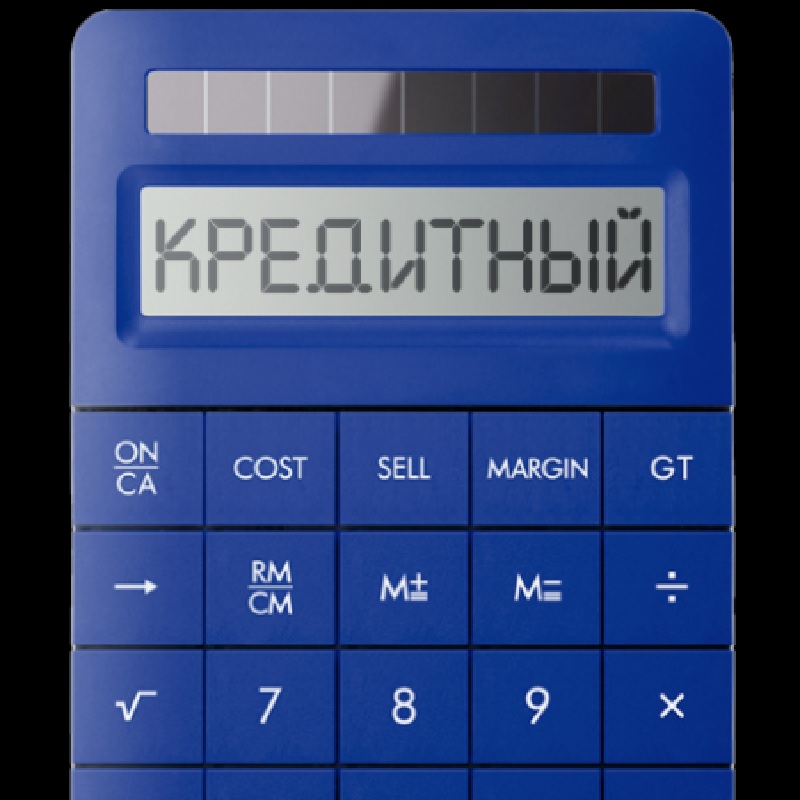 кредитный калькулятор